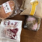 旭軒製菓舗 - 料理写真: