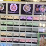 煮干らー麺 カネショウ 四街道 - 