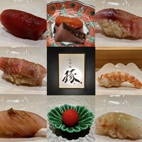 祇園鮨 琢 - 