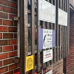 お酒とご飯 たく - 