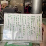 中華料理おおくま - 