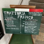 TRATTORIA FRANCO - 