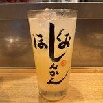 Izakaya Hoshigumi - 