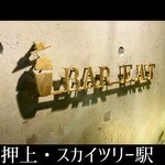 Bar E.A.T - 