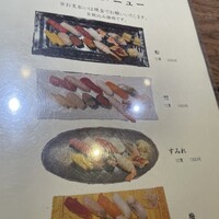 寿司 高瀬 - 