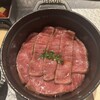 東京焼肉いのうえ - 