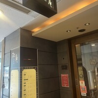 松庵 韓菜房 栄大津通店 - 