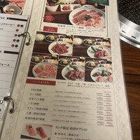 松庵 韓菜房 栄大津通店 - 