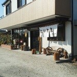 たいやき むらさきや - 