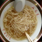 みらく食堂 - 古くから使われていると思われる丼（局番のない電話番号）