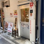 元祖麻婆カレー専門店 マボカリ - 