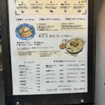 カレーショップ初恋 - 