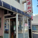 菊井かつ - 黒川エリアの名店「菊井かつ」外観