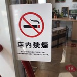 モスバーガー - 