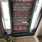 モスバーガー - 