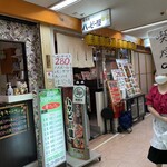 居酒屋ハッピー屋 - お店はこちら