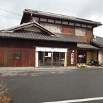 大和田とうふ店 - 