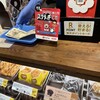 ミスタードーナツ 生駒駅前ショップ