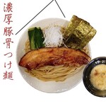 麺処 田ぶし - 