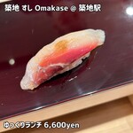 築地 すし Omakase - 