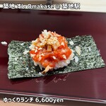 築地 すし Omakase - 