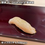 Tsukiji Sushi Omakase - 