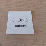 STONG bakery - 