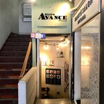 Bistro AVANCE - 