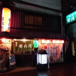 Izakaya Yasubee - 