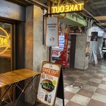 ハンサム バーガー - 