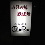 BunBuc - 