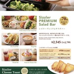 Sizzler - 