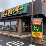 Bikkuri Donki - 外観