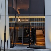 焼肉うしごろ 池袋店 - 