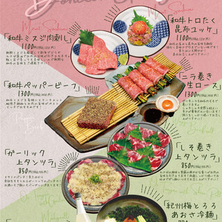 Spring limited menu is now available ♪ Please try it!