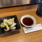 いしまつ - 