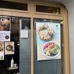 ソラノイロ ARTISAN NOODLES - 