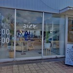 Okumatsushima Antena Shoppu Machindo - 