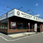 竹國 武蔵野うどん - 愛知県豊田市上原町一丁田61-1