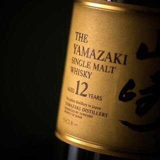 We have a wide selection of rare Japanese whiskeys such as Yamazaki.