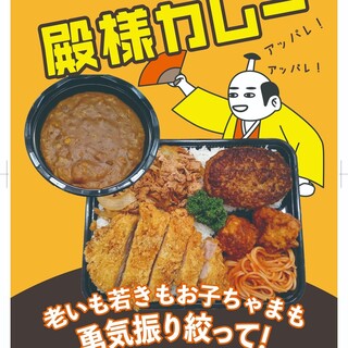 まごころ大髙_1