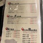 和牛焼肉 うのう - 