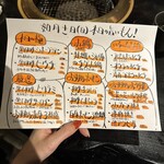 和牛焼肉 うのう - 