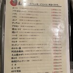 和牛焼肉 うのう - 