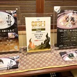 料亭か茂免 - 