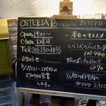 OSTERIA RONDO - 