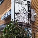 ラ・トリプレッタ - 