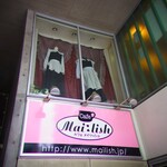 メイリッシュ - 