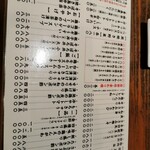 えぇとこどり くらわんか - 