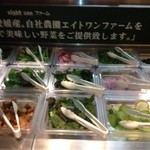 ややダイニング - 野菜モリモリ